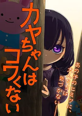 古装短剧动漫我在古代开外卖封面